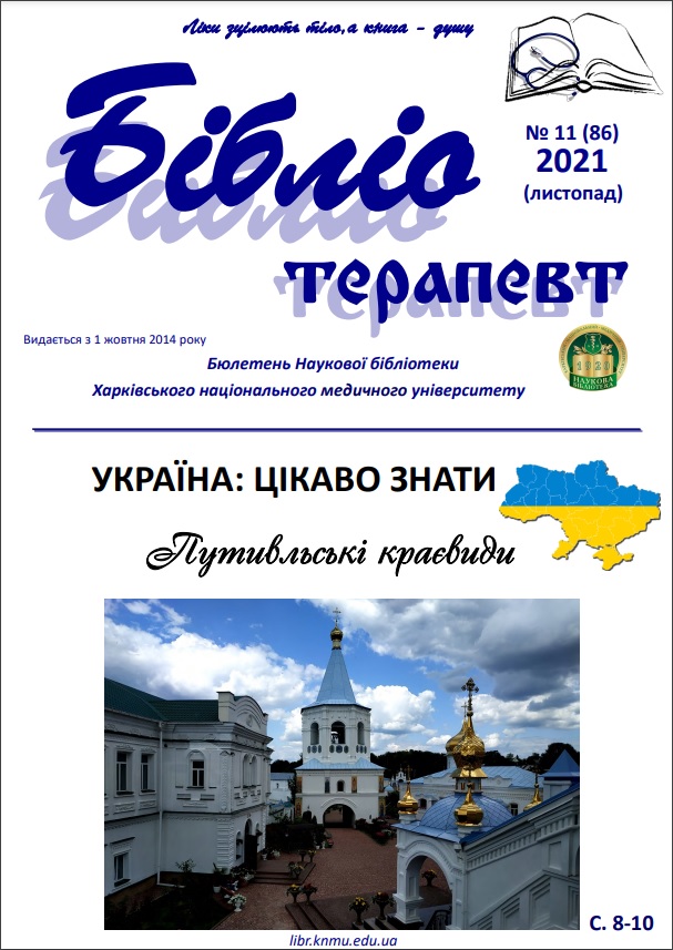2021 №11